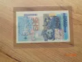 банкнота  юбилейна 2002г , снимка 1