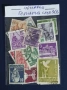 Пощенски марки от Немския райх 1876 - 1941г. и от Германия след Втората световна война, снимка 4
