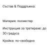 ✨ Дамски Елеци ✨, снимка 5