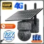 Соларна камера STELS SZ6, 4G, 6MP, PTZ, PIR – Черна и Камуфлаж, снимка 2