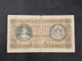 200 лева 1943 , снимка 1