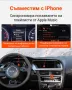 GITANK Bluetooth 5.0 адаптер за Audi 3G AMI MMI aptX-HD звук, снимка 3