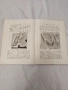 Известия на Българското археологическо дружество. Томъ 5: 1915 съ 169 образа въ текста, снимка 5