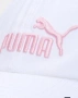 PUMA Essentials No1 Bb Cap White Унисекс шапка с козирка PUMA, снимка 2
