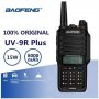 !!! Baofeng UV 9R PLUS 15W, нови 9800mAh Радиостанция двубандова DTMF, CTCSS, DCS 136-174 400-520, снимка 7