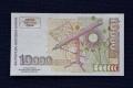 Непрегъвана Банкнота (UNC) 10,000лв 1997г.Номер АА0009171., снимка 2