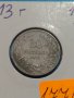Монета 20 стотинки 1913 година Княжество България - 17761, снимка 3