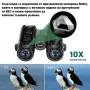 Мощен бинокъл Nikula 10×42 за лов птици животни туристически планина море BAK-4 призма професионален, снимка 8