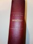 Човекът който се казваше Шекспир - К.Хемерлинг - 1946 г., снимка 2