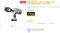 Viega Pressgun 5 - Акумулаторна преса за пресфитинги 12-15-18-22-28-35, снимка 12