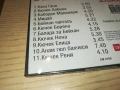 БЕЙХАН И ОРКЕСТЪР АЛБЕНА ЦД 1908251341, снимка 13