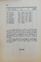 Юбилейна книга за двадесеть петь годишна съюзна дейность 1901-1926, снимка 4
