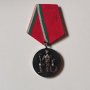 	Орден "Народен орден на труда - бронзов" 3-та степен 1950 година, снимка 1 - Антикварни и старинни предмети - 42849670