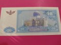 Банкнота Узбекистан-15822, снимка 4