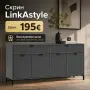 Луксозен дизайнерски комод/шкаф LINKaSTYLE LS-1 (165.3 см) – Зелен камък! ПРОМОЦИЯ !, снимка 1