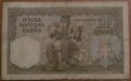 50 динара 1941 година, СЪРБИЯ - Германска окупация  , снимка 2