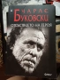 Книги на Чарлс Буковски, снимка 7