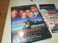 НАДПРЕВАРА С ВЯТЪРА ДВД 1106251213, снимка 1