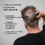 Тоник активатор на растежа „Bio Rehab“, 50 мл, снимка 8