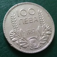 Рядка монета 100 лв 1937 г 19285, снимка 3 - Нумизматика и бонистика - 31324581