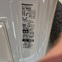 Японски Климатик Panasonic CS-251DFL Eolia, Хиперинвертор, BTU 12000, A+++, Нов, снимка 9 - Климатици - 37772648