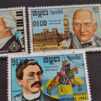Пощенски марки чиста комплектна серия ШАХМАТИСТИ 1986г. За колекционери - 22514, снимка 4 - Филателия - 36652277