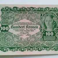 Стари Банкноти Австрия, снимка 11 - Нумизматика и бонистика - 30262336