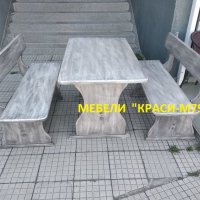 Градински Комплект Масив-маса с два броя пейки.СЪСТАРЕН. , снимка 1 - Градински мебели, декорация  - 29953852