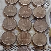Руски монети, снимка 5 - Нумизматика и бонистика - 40227727