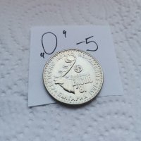 Юбилейна монета О5, снимка 3 - Нумизматика и бонистика - 37461163