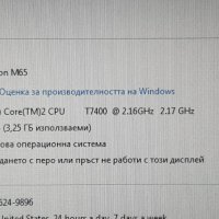 Dell Precision M65 FHD, снимка 4 - Лаптопи за работа - 42624602