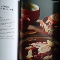 Кулинарна книга Манчев и Шишков, снимка 3 - Други - 31106807