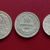 Лот монети 1913 г., снимка 1 - Нумизматика и бонистика - 40222342