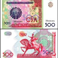  Лот стари и нови серии банкноти от цял свят партида, снимка 13 - Нумизматика и бонистика - 42660796