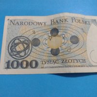 Банкноти Полша много красиви здрави за колекция декорация- 18368, снимка 6 - Нумизматика и бонистика - 31044428