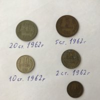 Стари антични монети, снимка 2 - Нумизматика и бонистика - 35565484