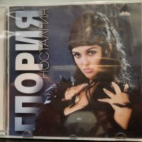 Глория - Носталгия, снимка 1 - CD дискове - 37543173