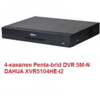DAHUA XVR5104 - 4канален Penta-brid DVR 5M-N, за видеонаблюдение, снимка 1 - Комплекти за видеонаблюдение - 32158882