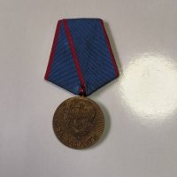Медал ЗА ЗАСЛУГИ Доброволни отряди на трудещите се 1984 г., снимка 1 - Антикварни и старинни предмети - 42757066