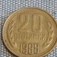 Две монети 20 стотинки 1988г. / 1 лев 1990г. България стари редки за КОЛЕКЦИЯ 15317, снимка 2 - Нумизматика и бонистика - 44433307