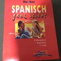 Учебници по немски и испански, снимка 2 - Чуждоезиково обучение, речници - 31305772
