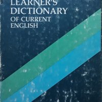 Oxford Advanced Learner's Dictionary of Current English, A. S. Hornby, снимка 1 - Чуждоезиково обучение, речници - 37497995