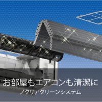Японски Климатик Fujitsu AS-AH360K, NOCRIA АН, Инвертор, BTU 16000, А+++, Нов 35-42 м², снимка 13 - Климатици - 37354165