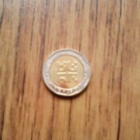 Монета от 2 два лева Българско председателство на ЕС, снимка 2 - Нумизматика и бонистика - 31104428