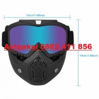 Очила тип маска за Морор/Велосипед с цветен визьор -2062-1, снимка 2 - Аксесоари и консумативи - 38046047