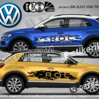 Volkswagen Tiguan стикери надписи лепенки фолио SK-SJV1-VW-TI, снимка 6 - Аксесоари и консумативи - 36479631
