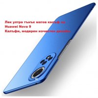 Huawei Nova 9  калъф твърд 2 цвята - Ново., снимка 4 - Калъфи, кейсове - 35375284