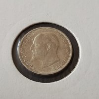 50 стотинки 1913 година Царство България сребърна монета №4, снимка 4 - Нумизматика и бонистика - 39228372