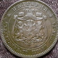 10 стотинки 1881 Княжество  България, снимка 2 - Нумизматика и бонистика - 31317812
