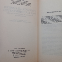 Prevenir le Cancer par l'alimentation, Michio Kushi, снимка 3 - Специализирана литература - 44527739